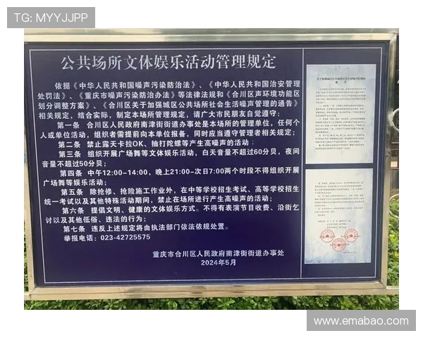 邻居打游戏噪音扰民严重能否报警处理及相关法律规定